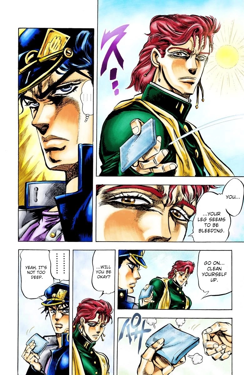 JoJo's Bizarre Adventure Part 3 - Stardust Crusaders (Official Colored) Chapter 5 page 7 - Chapter 5: Noriaki Kakyoin Part 1