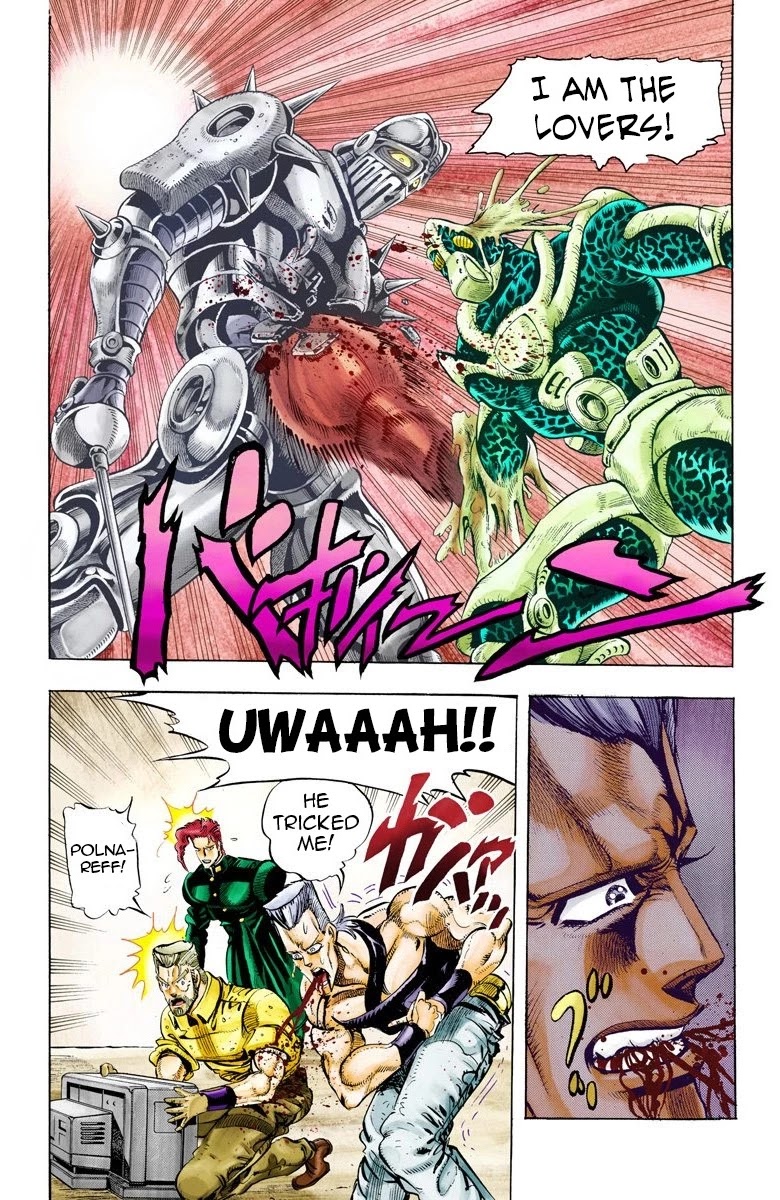 JoJo's Bizarre Adventure Part 3 - Stardust Crusaders (Official Colored) Chapter 50 page 17 - Chapter 50: Lovers Part 4