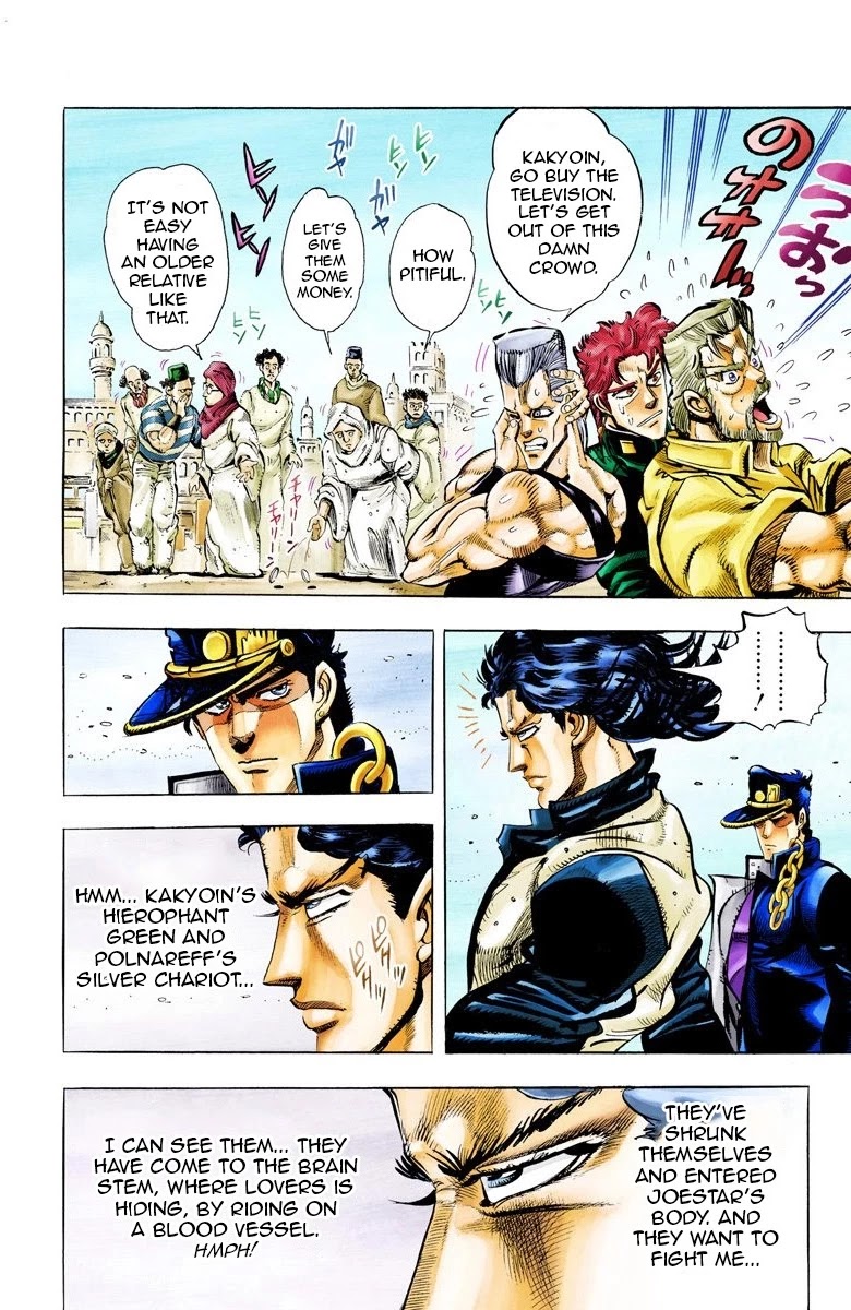 JoJo's Bizarre Adventure Part 3 - Stardust Crusaders (Official Colored) Chapter 50 page 7 - Chapter 50: Lovers Part 4