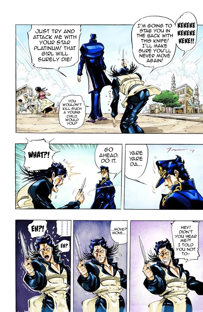 JoJo's Bizarre Adventure Part 3 - Stardust Crusaders (Official Colored) Chapter 52 page 12 - Chapter 52: Lovers Part 6
