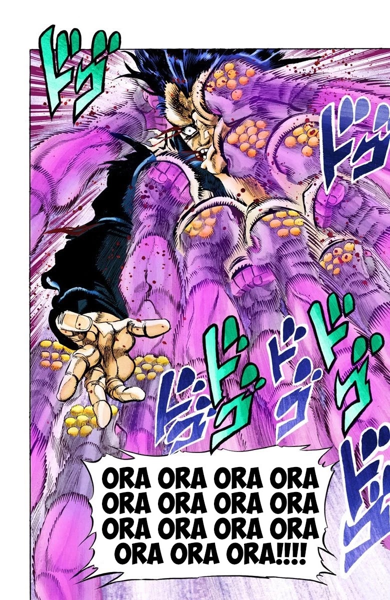 JoJo's Bizarre Adventure Part 3 - Stardust Crusaders (Official Colored) Chapter 52 page 16 - Chapter 52: Lovers Part 6