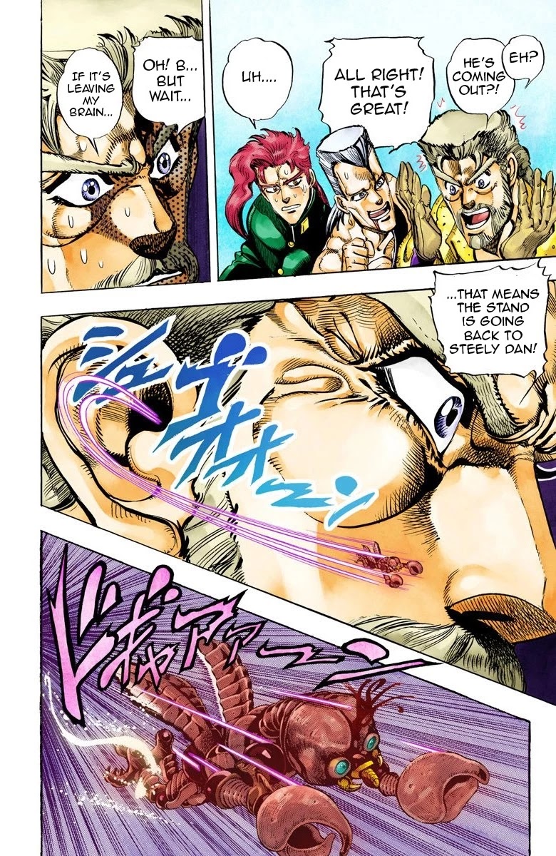 JoJo's Bizarre Adventure Part 3 - Stardust Crusaders (Official Colored) Chapter 52 page 2 - Chapter 52: Lovers Part 6