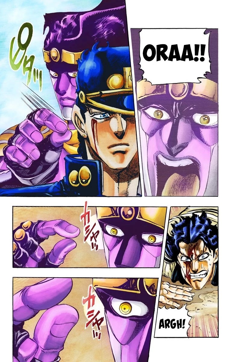JoJo's Bizarre Adventure Part 3 - Stardust Crusaders (Official Colored) Chapter 52 page 7 - Chapter 52: Lovers Part 6