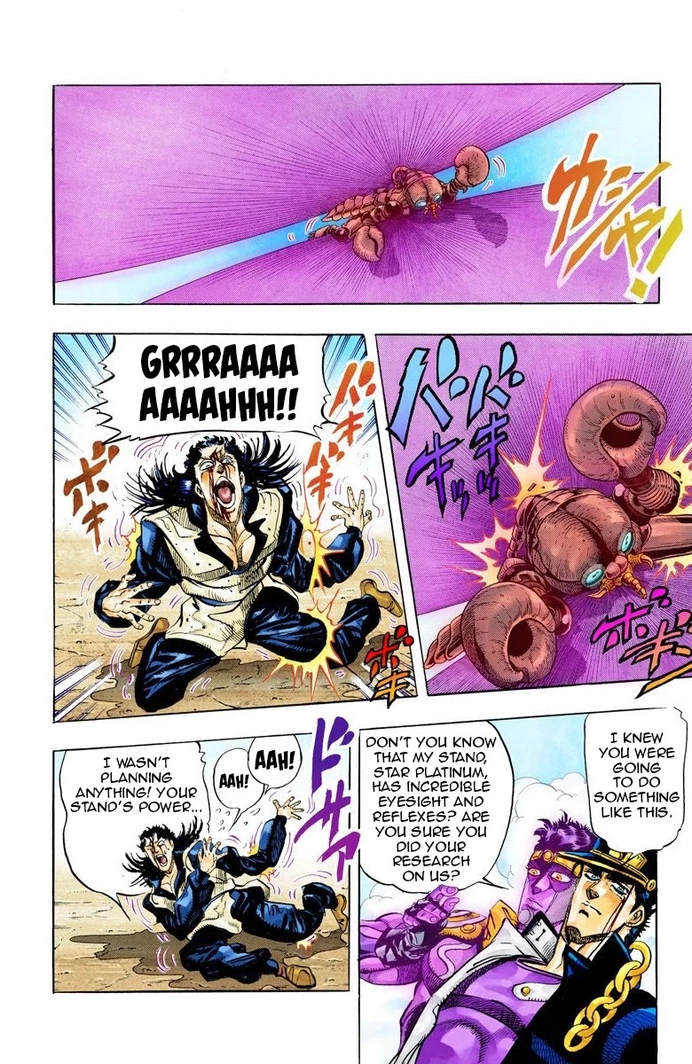 JoJo's Bizarre Adventure Part 3 - Stardust Crusaders (Official Colored) Chapter 52 page 8 - Chapter 52: Lovers Part 6