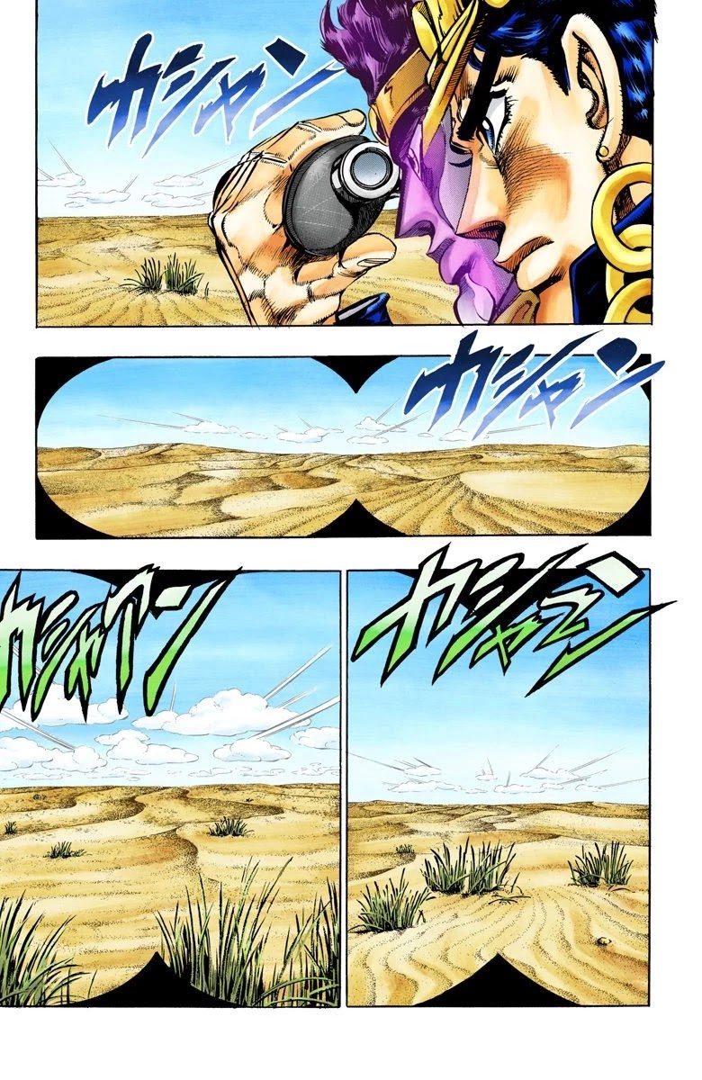 JoJo's Bizarre Adventure Part 3 - Stardust Crusaders (Official Colored) Chapter 53 page 13 - Chapter 53: The Sun Part 1