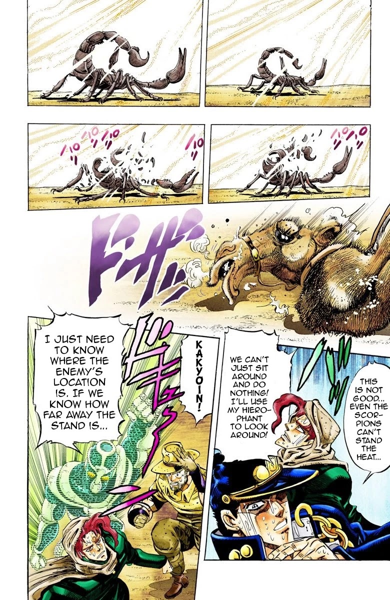 JoJo's Bizarre Adventure Part 3 - Stardust Crusaders (Official Colored) Chapter 54 page 4 - Chapter 54: The Sun Part 2