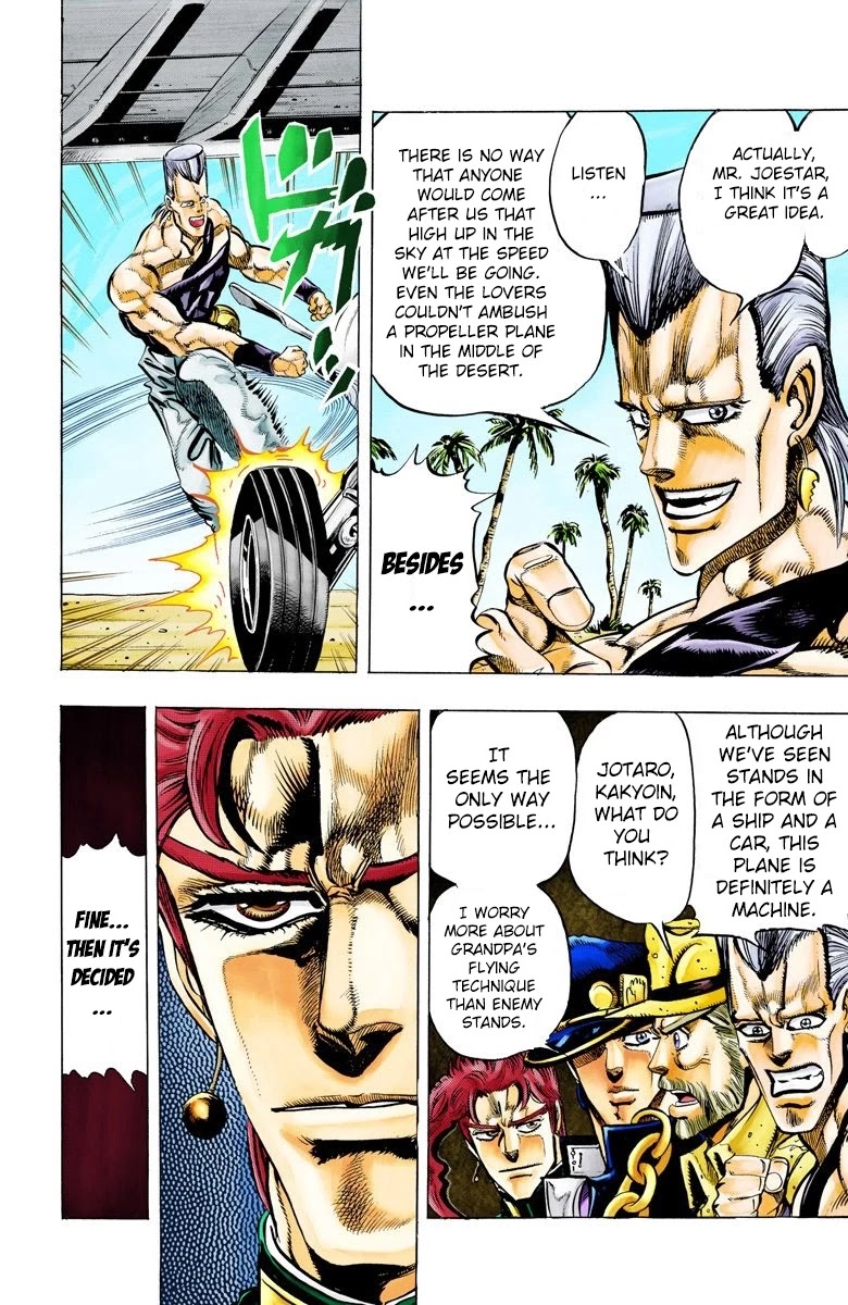 JoJo's Bizarre Adventure Part 3 - Stardust Crusaders (Official Colored) Chapter 55 page 16 - Chapter 55: Death 13 Part 1