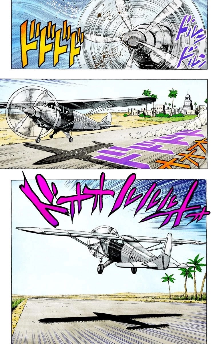 JoJo's Bizarre Adventure Part 3 - Stardust Crusaders (Official Colored) Chapter 55 page 17 - Chapter 55: Death 13 Part 1
