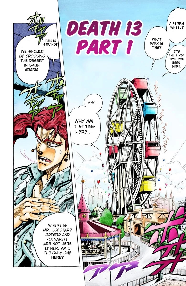 JoJo's Bizarre Adventure Part 3 - Stardust Crusaders (Official Colored) Chapter 55 page 2 - Chapter 55: Death 13 Part 1