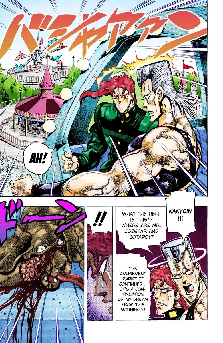 JoJo's Bizarre Adventure Part 3 - Stardust Crusaders (Official Colored) Chapter 55 page 21 - Chapter 55: Death 13 Part 1