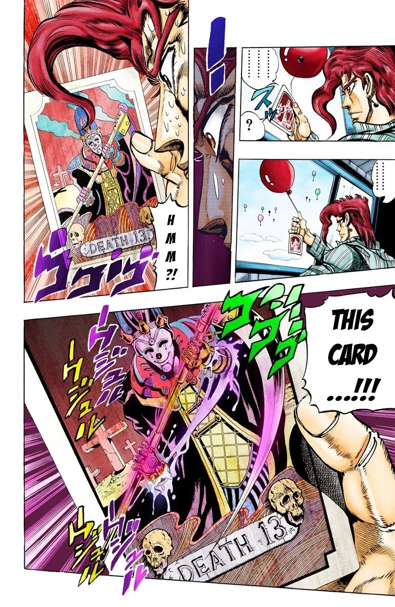 JoJo's Bizarre Adventure Part 3 - Stardust Crusaders (Official Colored) Chapter 55 page 4 - Chapter 55: Death 13 Part 1