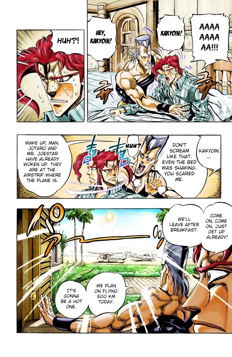 JoJo's Bizarre Adventure Part 3 - Stardust Crusaders (Official Colored) Chapter 55 page 8 - Chapter 55: Death 13 Part 1