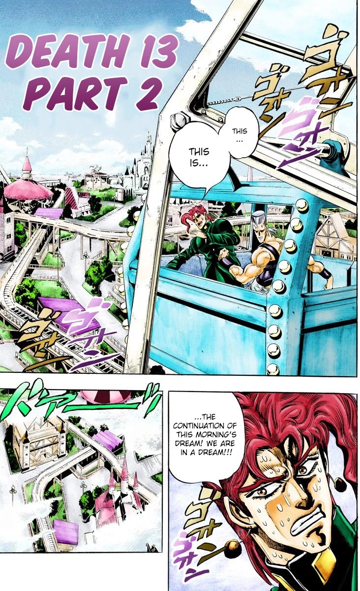 JoJo's Bizarre Adventure Part 3 - Stardust Crusaders (Official Colored) Chapter 56 page 1 - Chapter 56: Death 13 Part 2