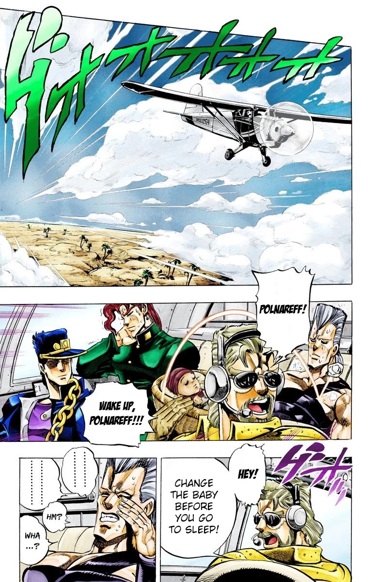 JoJo's Bizarre Adventure Part 3 - Stardust Crusaders (Official Colored) Chapter 56 page 13 - Chapter 56: Death 13 Part 2