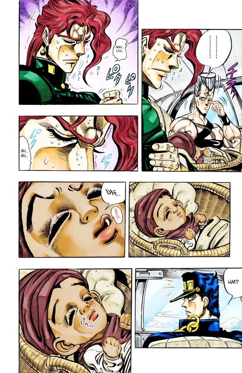 JoJo's Bizarre Adventure Part 3 - Stardust Crusaders (Official Colored) Chapter 56 page 14 - Chapter 56: Death 13 Part 2