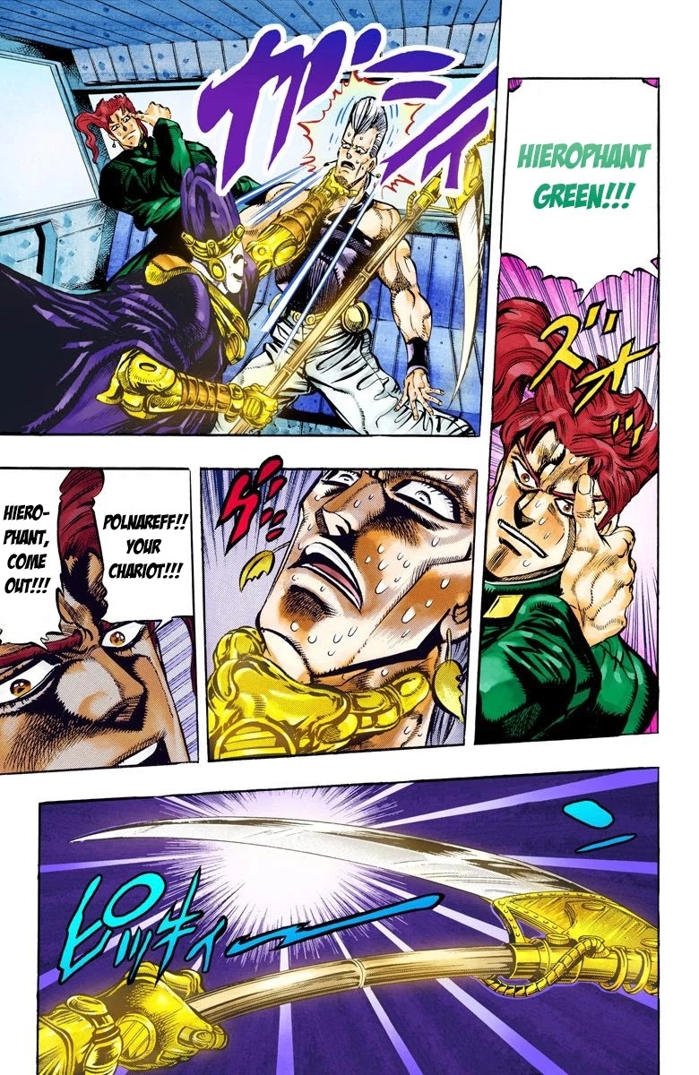 JoJo's Bizarre Adventure Part 3 - Stardust Crusaders (Official Colored) Chapter 56 page 9 - Chapter 56: Death 13 Part 2