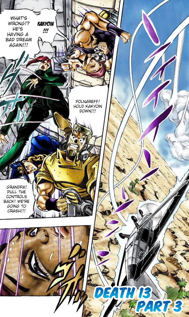 JoJo's Bizarre Adventure Part 3 - Stardust Crusaders (Official Colored) Chapter 57 page 1 - Chapter 57: Death 13 Part 3