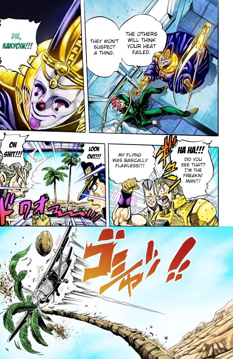 JoJo's Bizarre Adventure Part 3 - Stardust Crusaders (Official Colored) Chapter 57 page 11 - Chapter 57: Death 13 Part 3