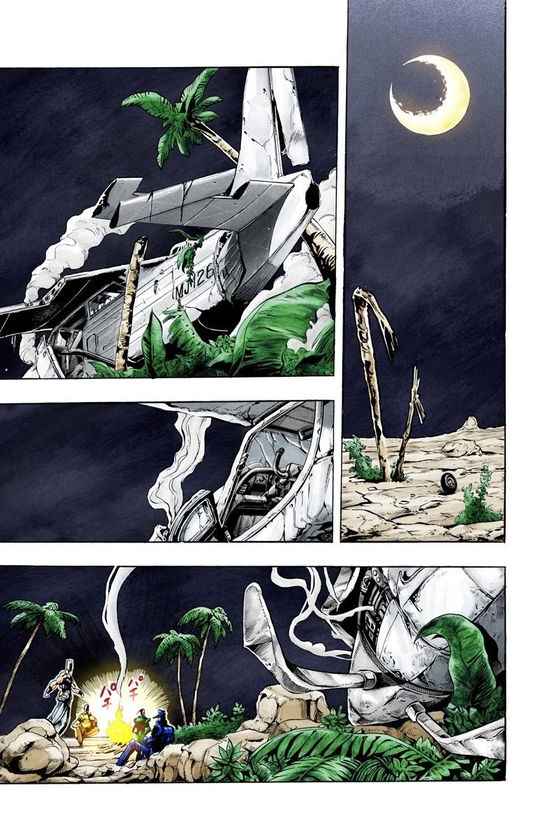 JoJo's Bizarre Adventure Part 3 - Stardust Crusaders (Official Colored) Chapter 57 page 13 - Chapter 57: Death 13 Part 3