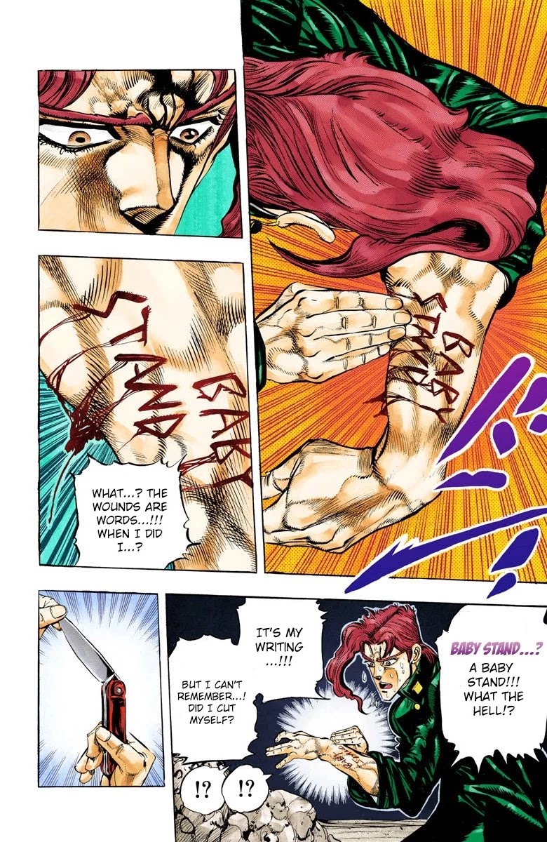 JoJo's Bizarre Adventure Part 3 - Stardust Crusaders (Official Colored) Chapter 57 page 18 - Chapter 57: Death 13 Part 3