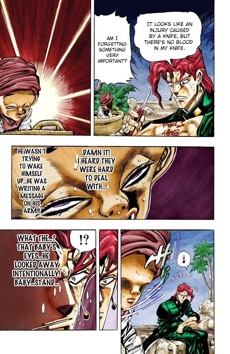 JoJo's Bizarre Adventure Part 3 - Stardust Crusaders (Official Colored) Chapter 57 page 19 - Chapter 57: Death 13 Part 3