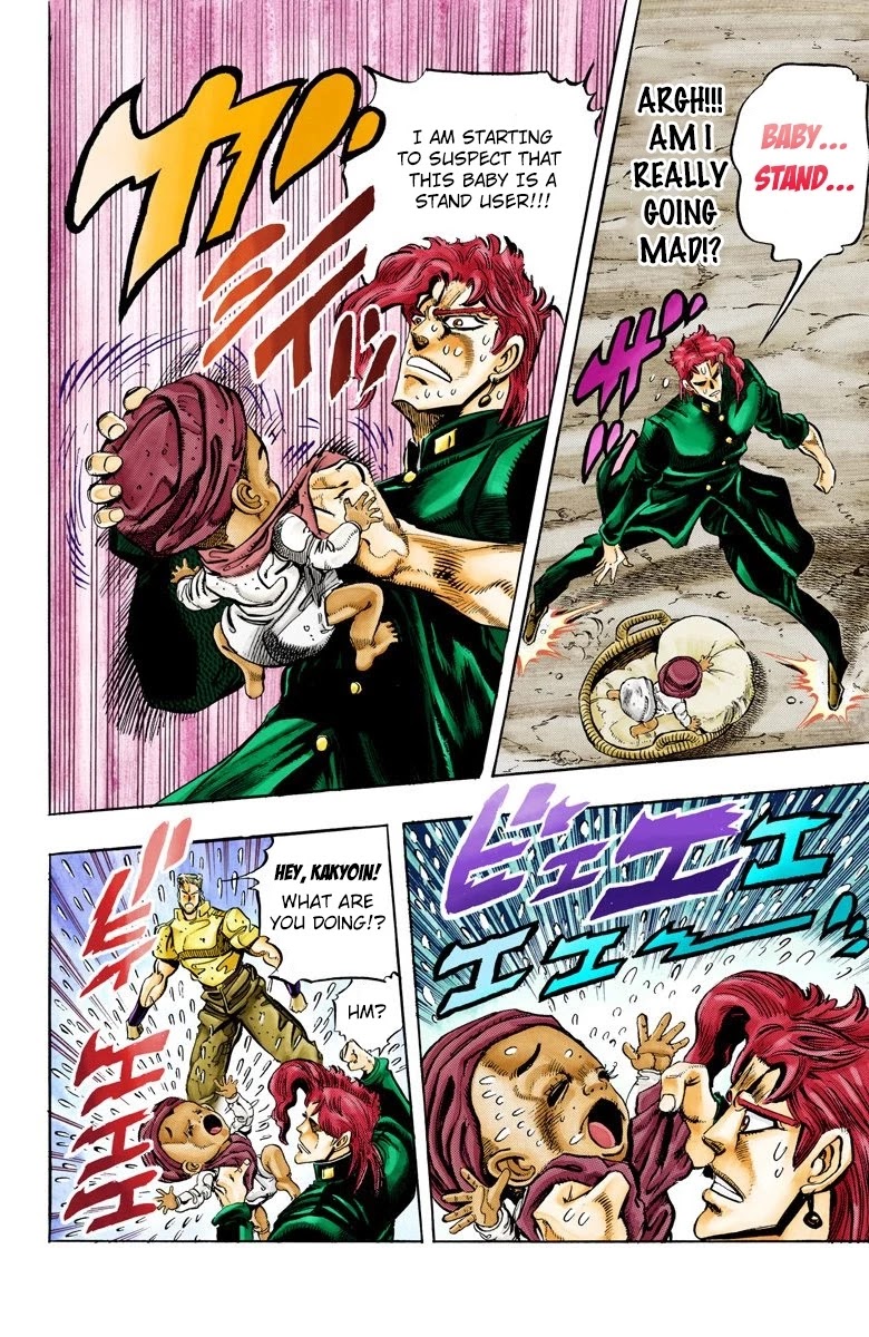JoJo's Bizarre Adventure Part 3 - Stardust Crusaders (Official Colored) Chapter 57 page 20 - Chapter 57: Death 13 Part 3