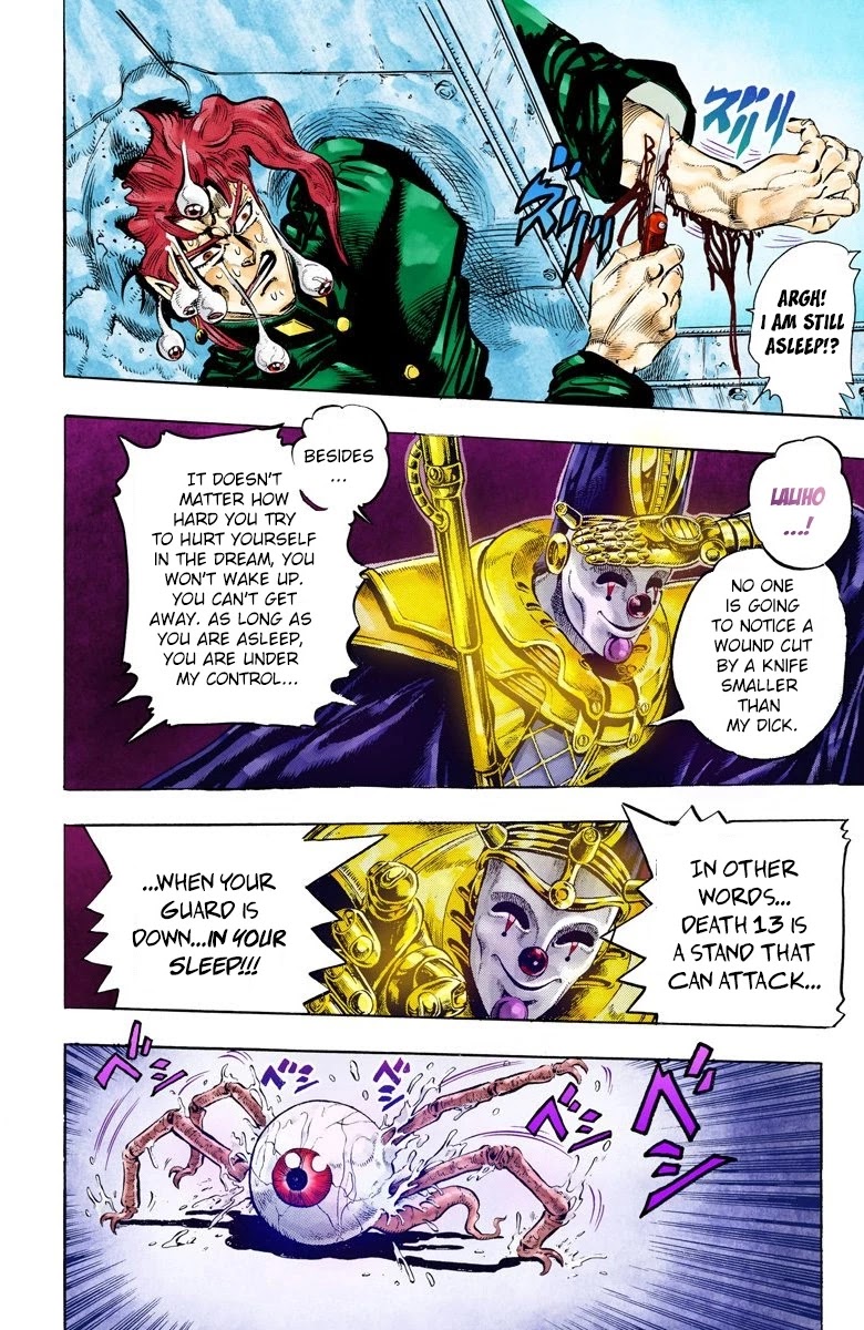 JoJo's Bizarre Adventure Part 3 - Stardust Crusaders (Official Colored) Chapter 57 page 8 - Chapter 57: Death 13 Part 3