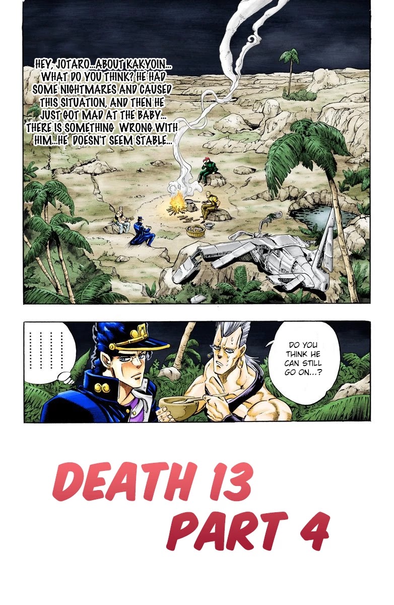 JoJo's Bizarre Adventure Part 3 - Stardust Crusaders (Official Colored) Chapter 58 page 1 - Chapter 58: Death 13 Part 4