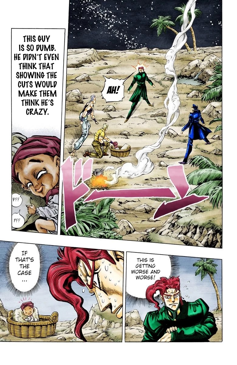 JoJo's Bizarre Adventure Part 3 - Stardust Crusaders (Official Colored) Chapter 58 page 13 - Chapter 58: Death 13 Part 4