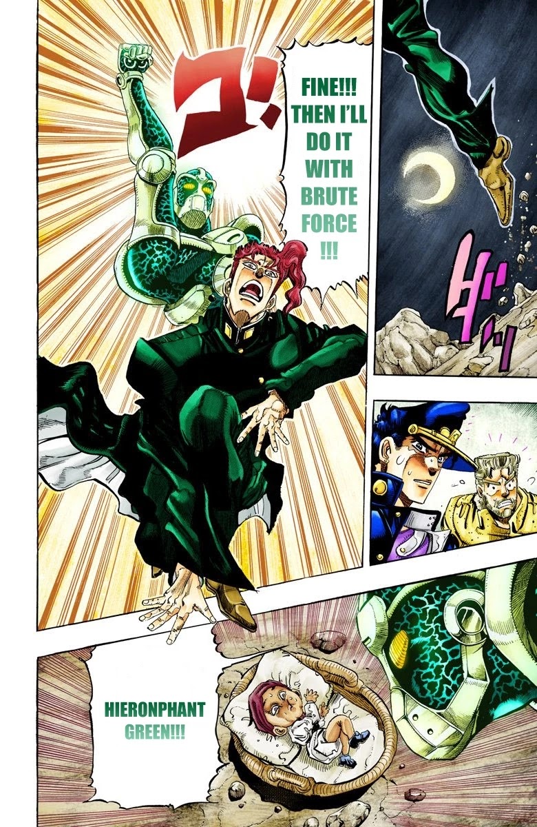 JoJo's Bizarre Adventure Part 3 - Stardust Crusaders (Official Colored) Chapter 58 page 14 - Chapter 58: Death 13 Part 4