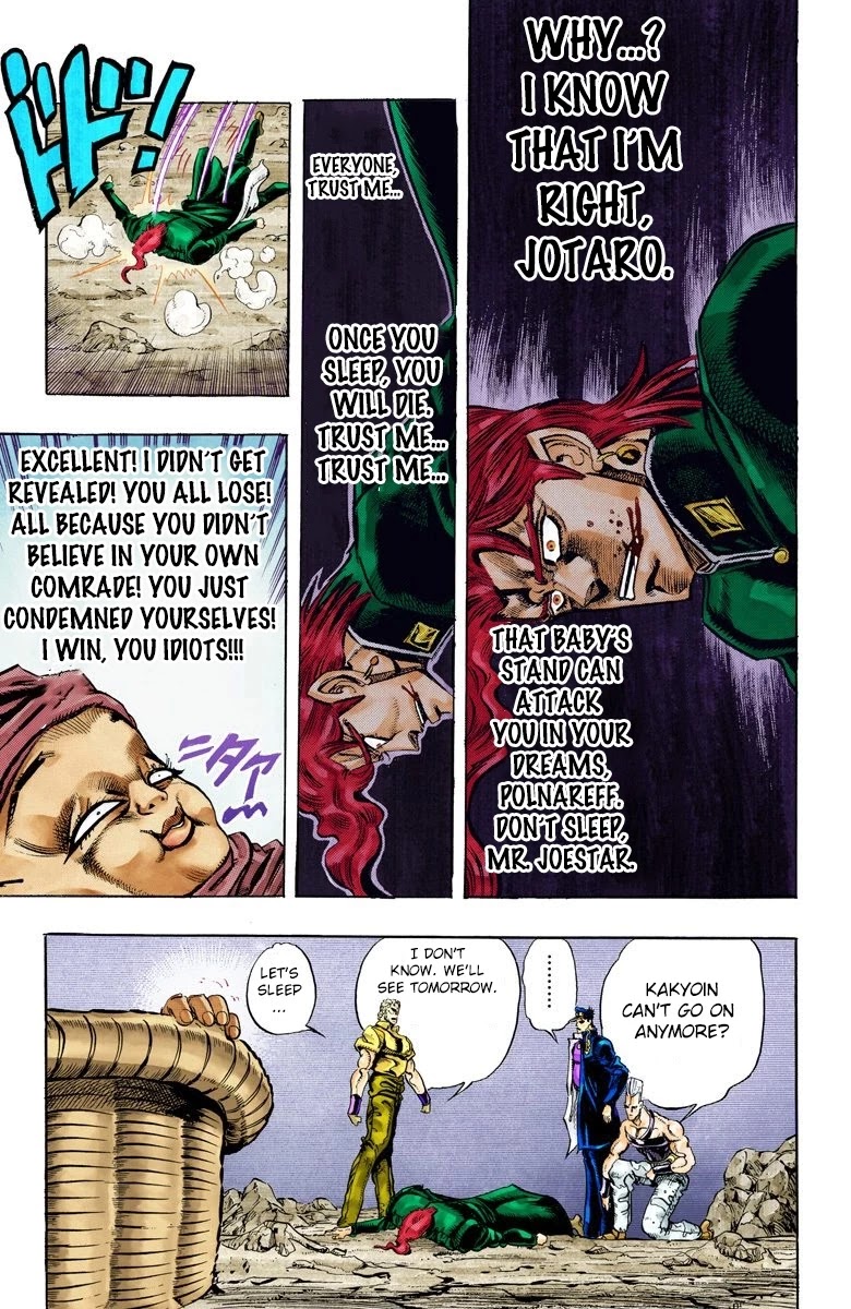 JoJo's Bizarre Adventure Part 3 - Stardust Crusaders (Official Colored) Chapter 58 page 17 - Chapter 58: Death 13 Part 4