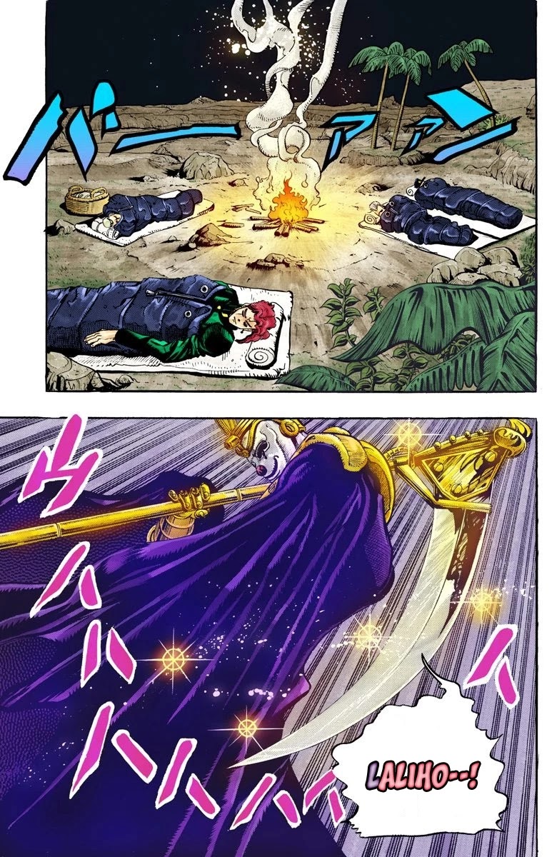 JoJo's Bizarre Adventure Part 3 - Stardust Crusaders (Official Colored) Chapter 58 page 19 - Chapter 58: Death 13 Part 4