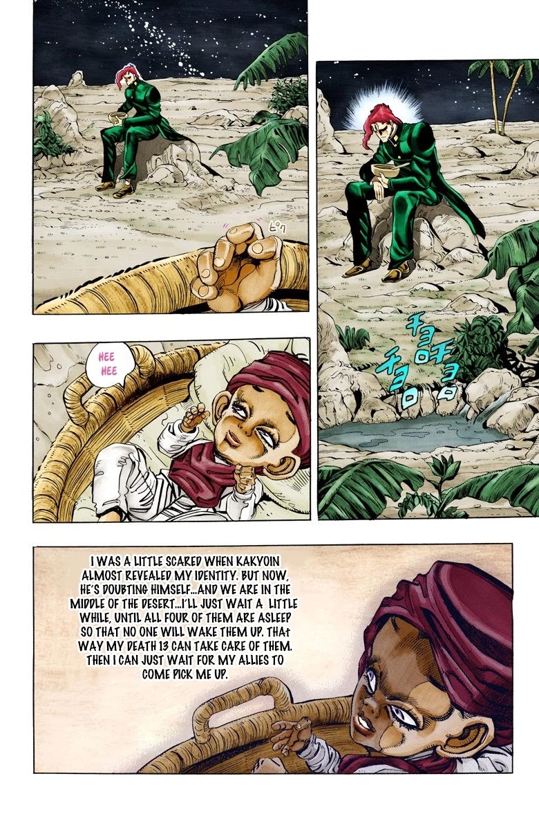 JoJo's Bizarre Adventure Part 3 - Stardust Crusaders (Official Colored) Chapter 58 page 2 - Chapter 58: Death 13 Part 4