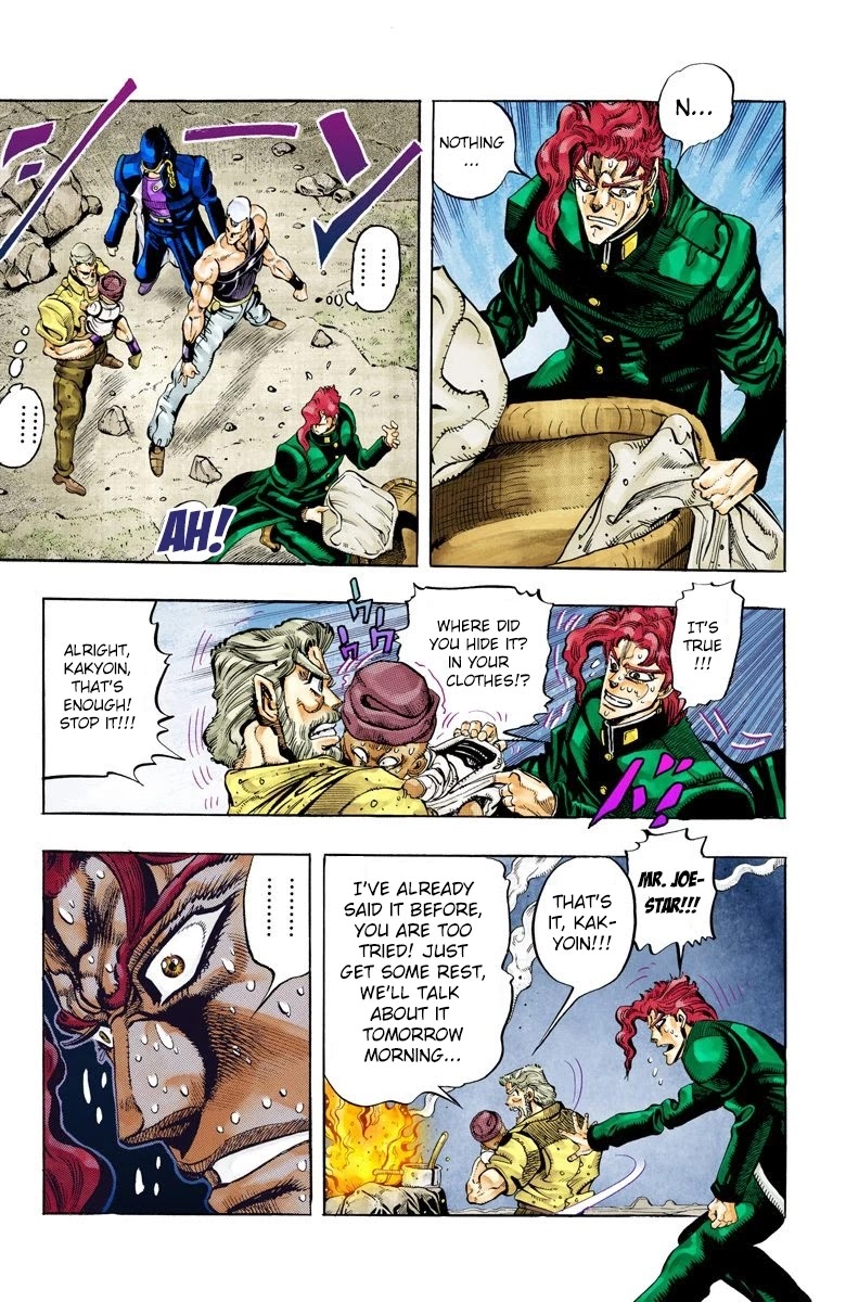 JoJo's Bizarre Adventure Part 3 - Stardust Crusaders (Official Colored) Chapter 58 page 9 - Chapter 58: Death 13 Part 4