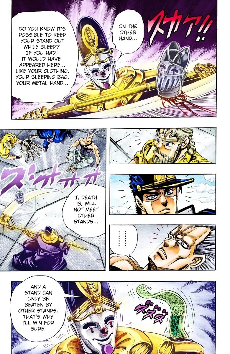 JoJo's Bizarre Adventure Part 3 - Stardust Crusaders (Official Colored) Chapter 59 page 17 - Chapter 59: Death 13 Part 5