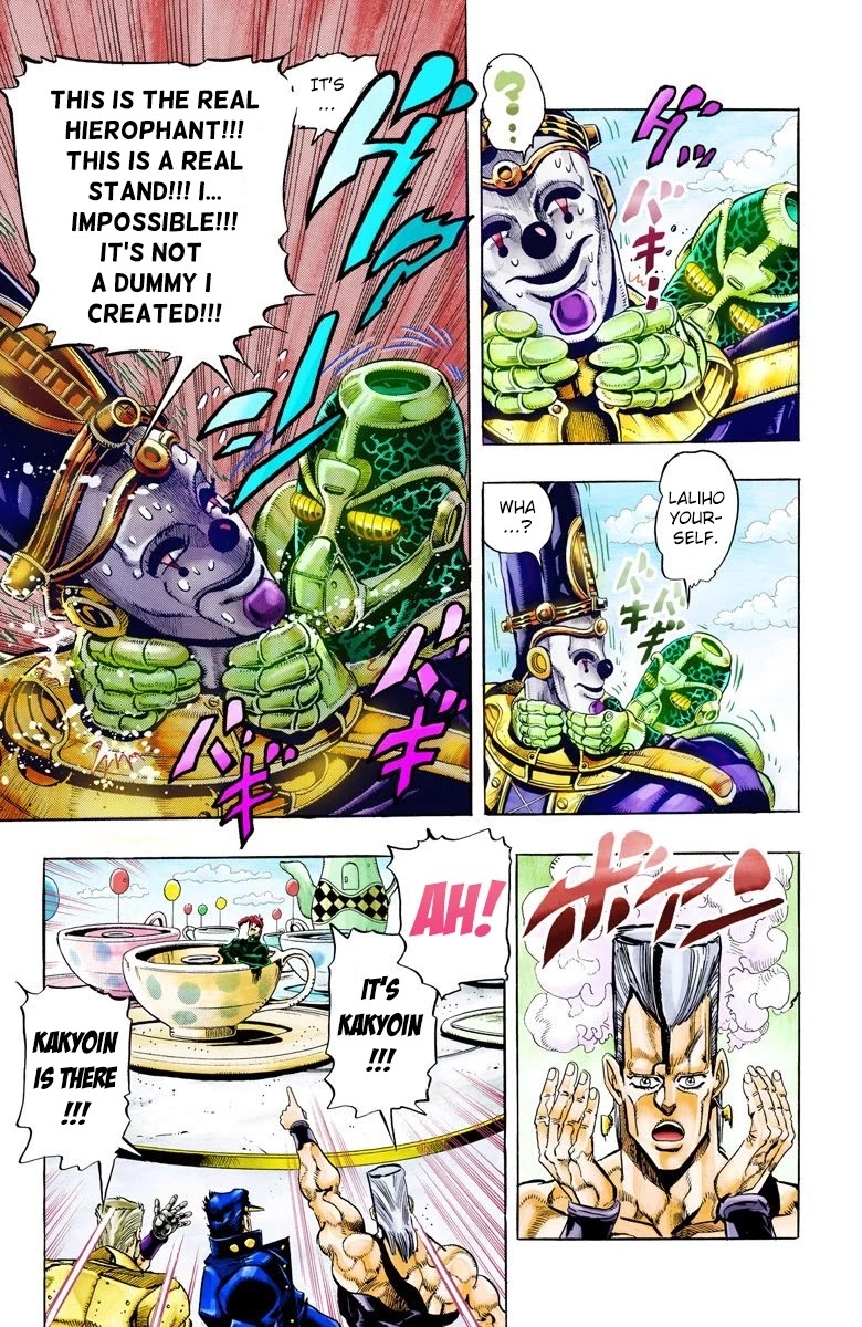 JoJo's Bizarre Adventure Part 3 - Stardust Crusaders (Official Colored) Chapter 59 page 19 - Chapter 59: Death 13 Part 5