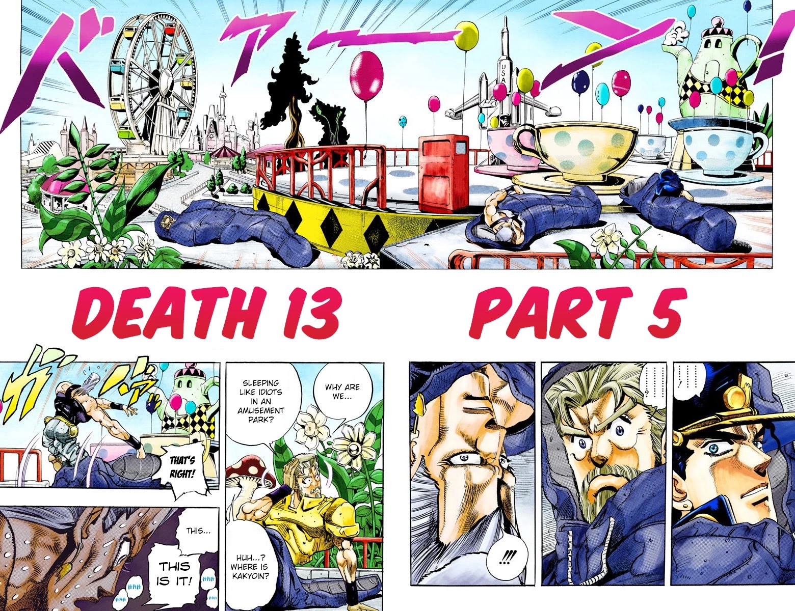 JoJo's Bizarre Adventure Part 3 - Stardust Crusaders (Official Colored) Chapter 59 page 3 - Chapter 59: Death 13 Part 5
