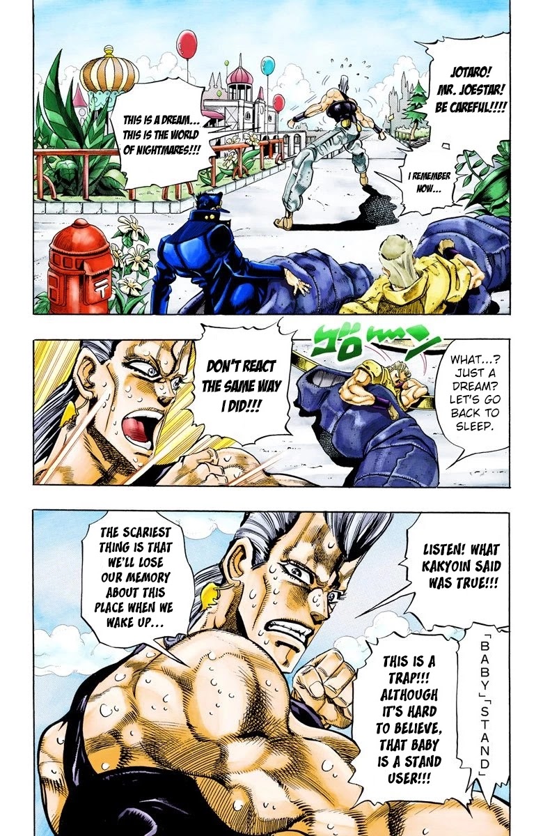 JoJo's Bizarre Adventure Part 3 - Stardust Crusaders (Official Colored) Chapter 59 page 4 - Chapter 59: Death 13 Part 5