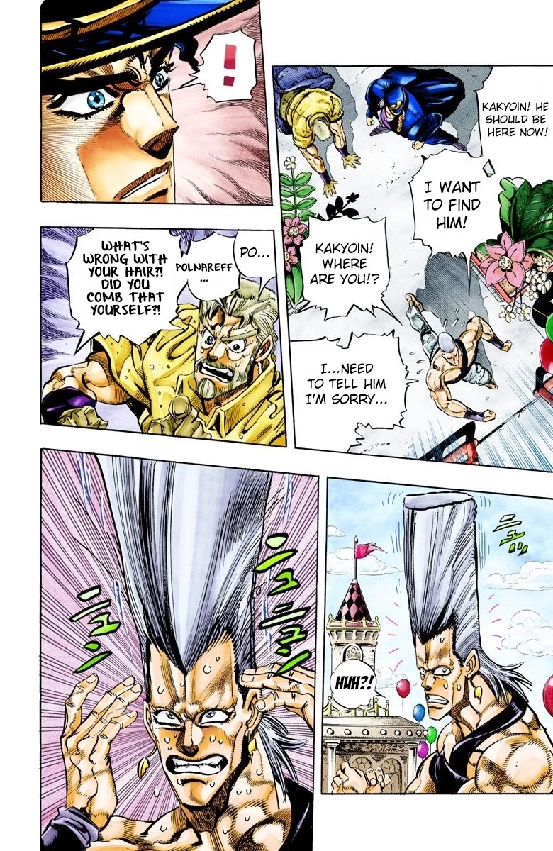 JoJo's Bizarre Adventure Part 3 - Stardust Crusaders (Official Colored) Chapter 59 page 6 - Chapter 59: Death 13 Part 5