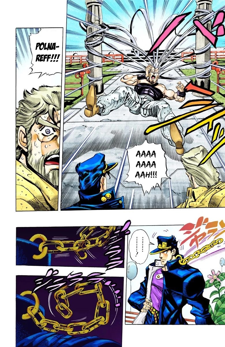 JoJo's Bizarre Adventure Part 3 - Stardust Crusaders (Official Colored) Chapter 59 page 8 - Chapter 59: Death 13 Part 5