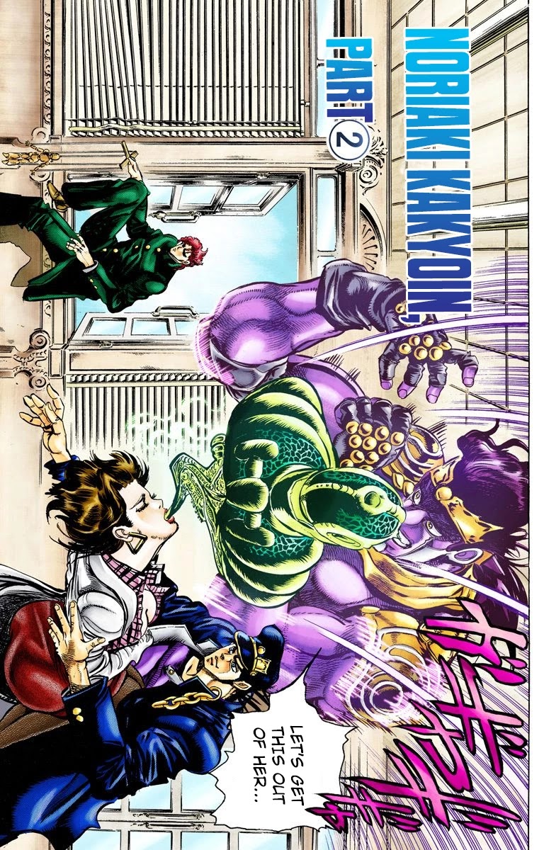 JoJo's Bizarre Adventure Part 3 - Stardust Crusaders (Official Colored) Chapter 6 page 1 - Chapter 6: Noriaki Kakyoin Part 2