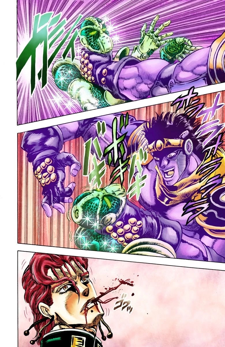 JoJo's Bizarre Adventure Part 3 - Stardust Crusaders (Official Colored) Chapter 6 page 14 - Chapter 6: Noriaki Kakyoin Part 2