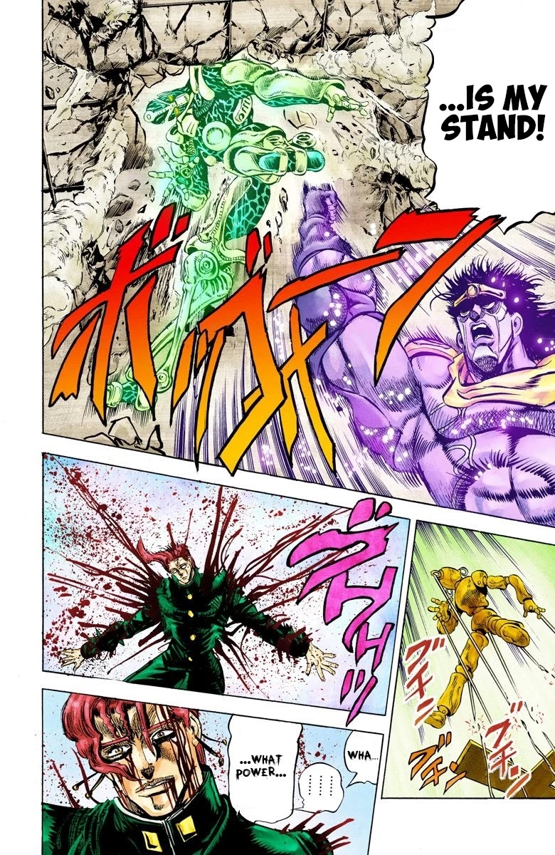 JoJo's Bizarre Adventure Part 3 - Stardust Crusaders (Official Colored) Chapter 6 page 16 - Chapter 6: Noriaki Kakyoin Part 2