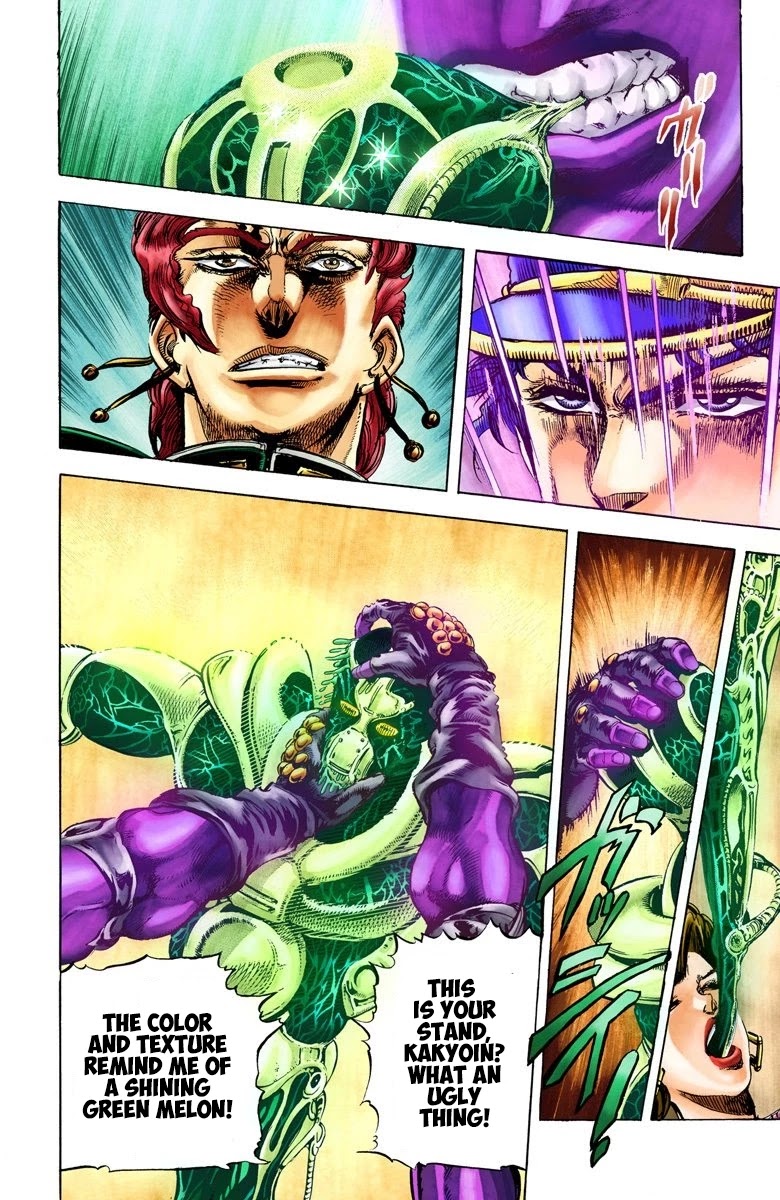 JoJo's Bizarre Adventure Part 3 - Stardust Crusaders (Official Colored) Chapter 6 page 2 - Chapter 6: Noriaki Kakyoin Part 2