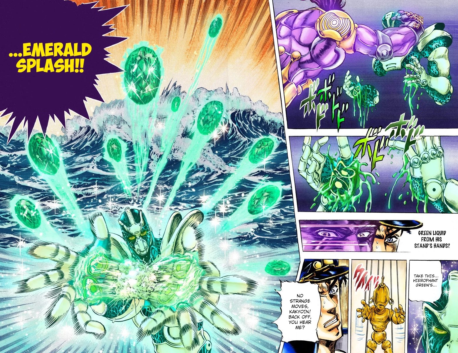 JoJo's Bizarre Adventure Part 3 - Stardust Crusaders (Official Colored) Chapter 6 page 4 - Chapter 6: Noriaki Kakyoin Part 2