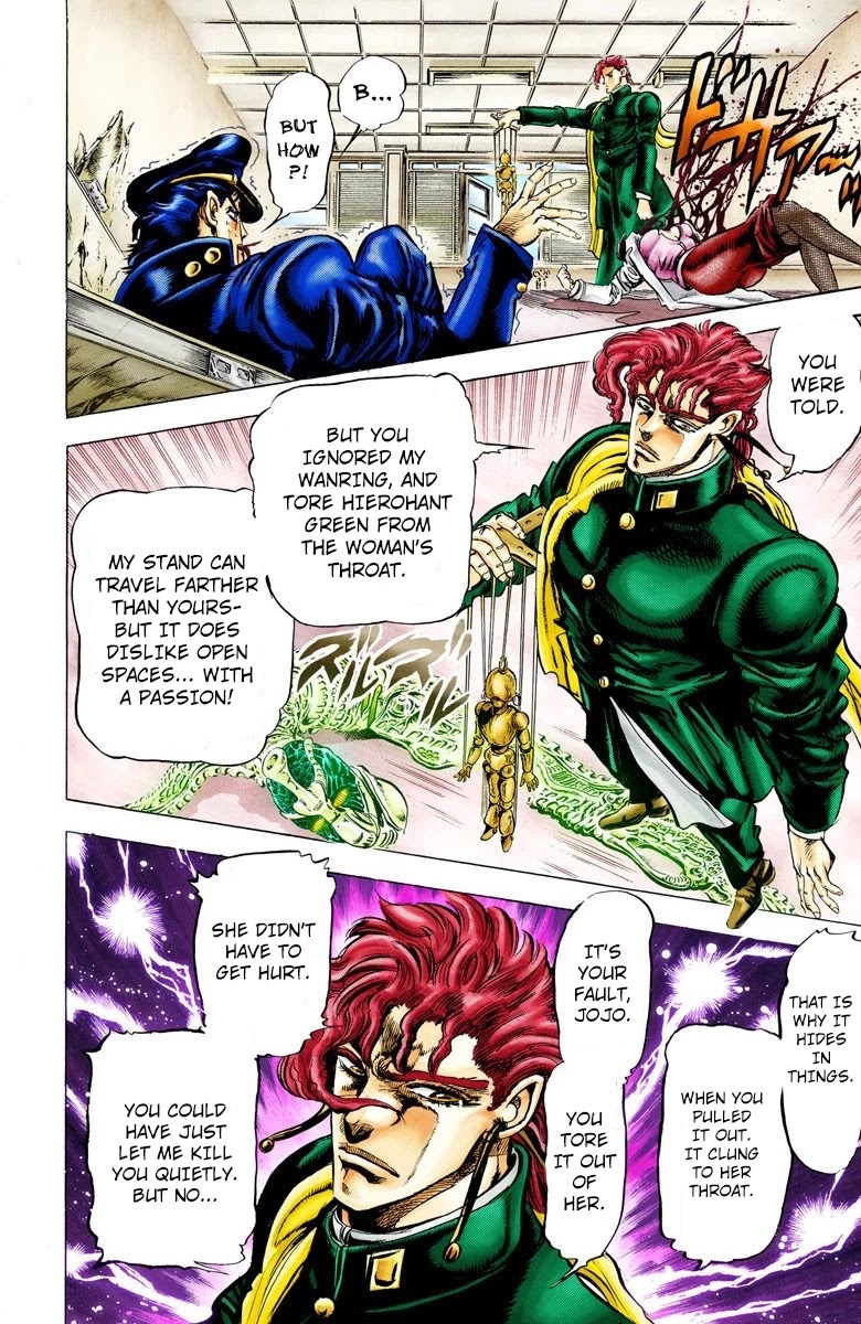 JoJo's Bizarre Adventure Part 3 - Stardust Crusaders (Official Colored) Chapter 6 page 8 - Chapter 6: Noriaki Kakyoin Part 2