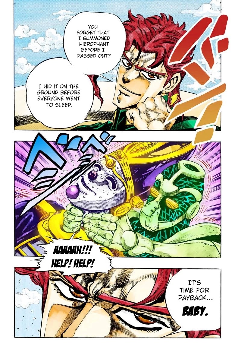 JoJo's Bizarre Adventure Part 3 - Stardust Crusaders (Official Colored) Chapter 60 page 1 - Chapter 60: Death 13 Part 6