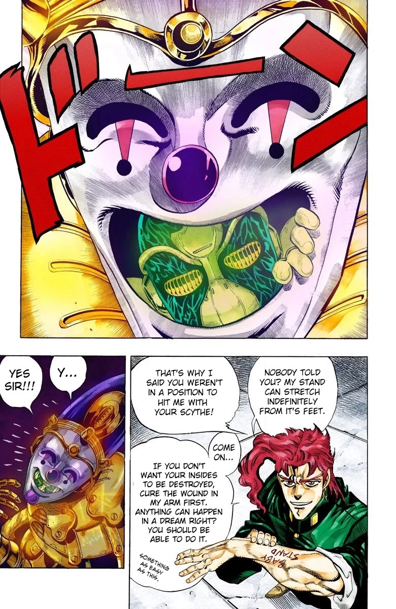 JoJo's Bizarre Adventure Part 3 - Stardust Crusaders (Official Colored) Chapter 60 page 14 - Chapter 60: Death 13 Part 6