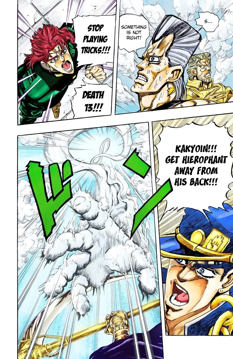 JoJo's Bizarre Adventure Part 3 - Stardust Crusaders (Official Colored) Chapter 60 page 7 - Chapter 60: Death 13 Part 6
