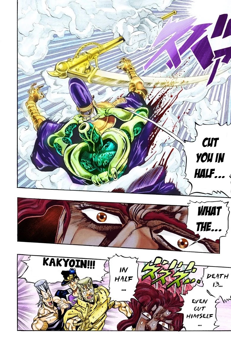 JoJo's Bizarre Adventure Part 3 - Stardust Crusaders (Official Colored) Chapter 60 page 9 - Chapter 60: Death 13 Part 6